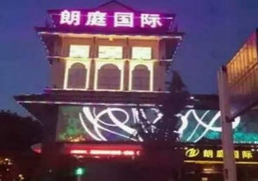 黄梅最好高档KTV佳丽陪酒质量好-朗廷国际KTV美女多消费体验